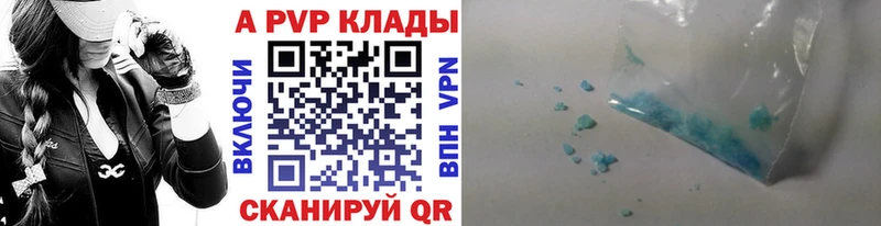 Alpha-PVP Соль Кизел