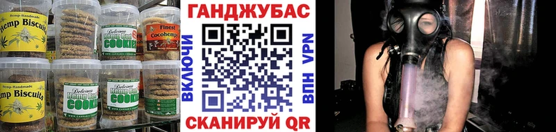 Cannafood марихуана  Кизел 