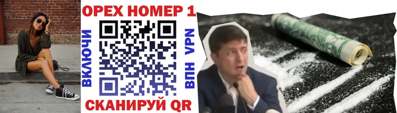 хочу   Кизел  Кокаин Перу 