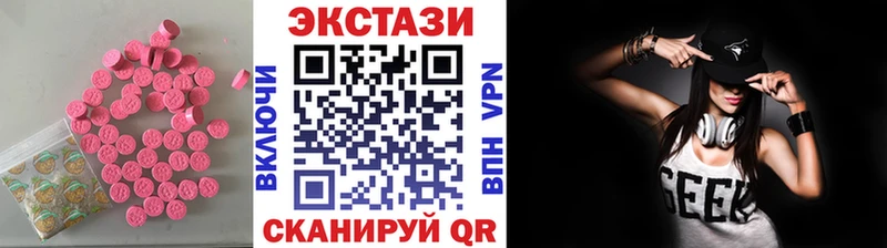 Ecstasy Дубай  Кизел 