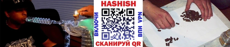 Гашиш Cannabis продажа наркотиков Кизел