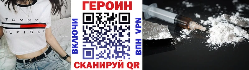 Героин гречка  Кизел 