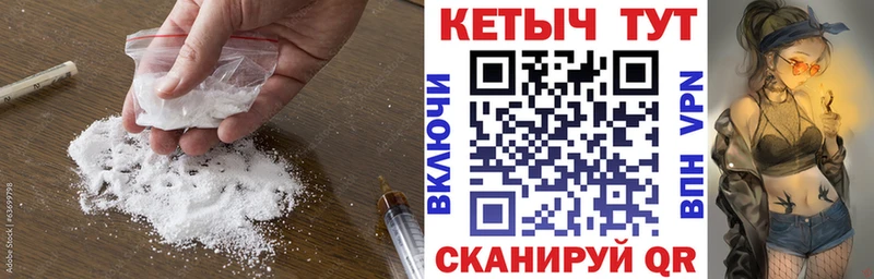 Кетамин ketamine  Кизел 