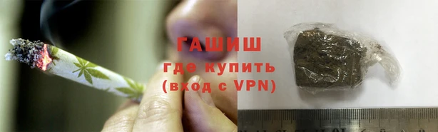 шишки Алексеевка