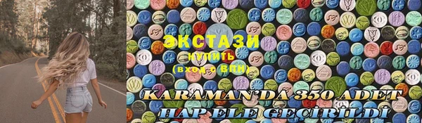 сатива Алексин