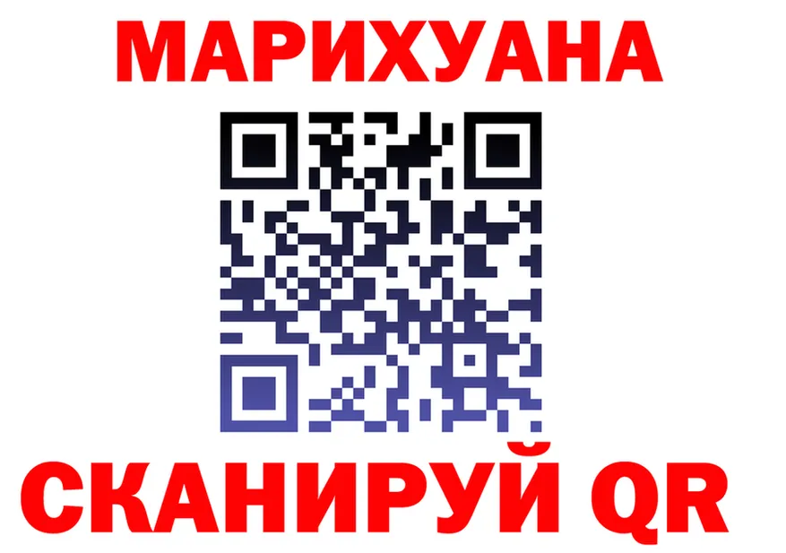 Конопля MAZAR зеркало площадка блэк спрут Кизел