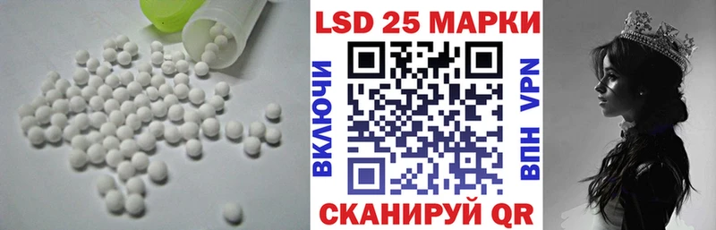 цена наркотик  ссылка на мегу зеркало  Лсд 25 экстази кислота  Кизел 