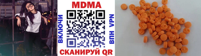 MDMA кристаллы  хочу наркоту  Кизел 