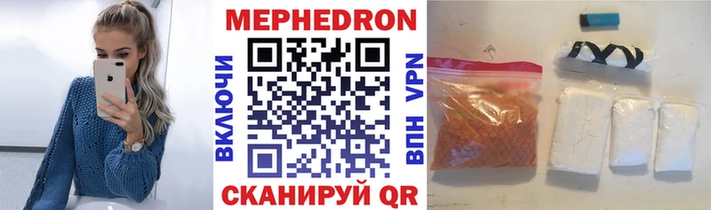 МЕФ VHQ  это состав  Кизел 