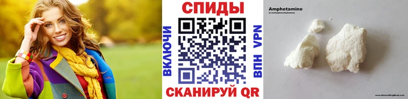 Первитин пудра  закладка  Кизел 