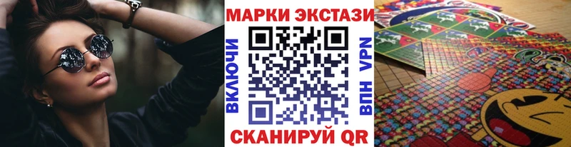 Марки NBOMe 1,8мг  Кизел 