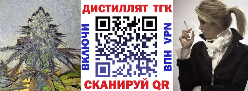Дистиллят ТГК концентрат  гидра как войти  Кизел 