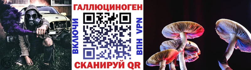 Галлюциногенные грибы Magic Shrooms  Кизел 